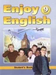 Изображение Онлайн Решебник ГДЗ Enjoy English Биболетова 9 класс