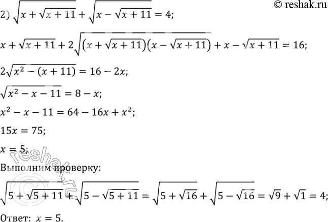 Дополнительное изображение
