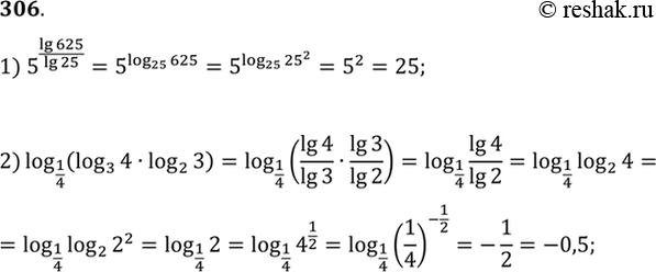 Изображение Упр.306 ГДЗ Алимов 10-11 класс