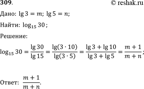 Изображение Упр.309 ГДЗ Алимов 10-11 класс