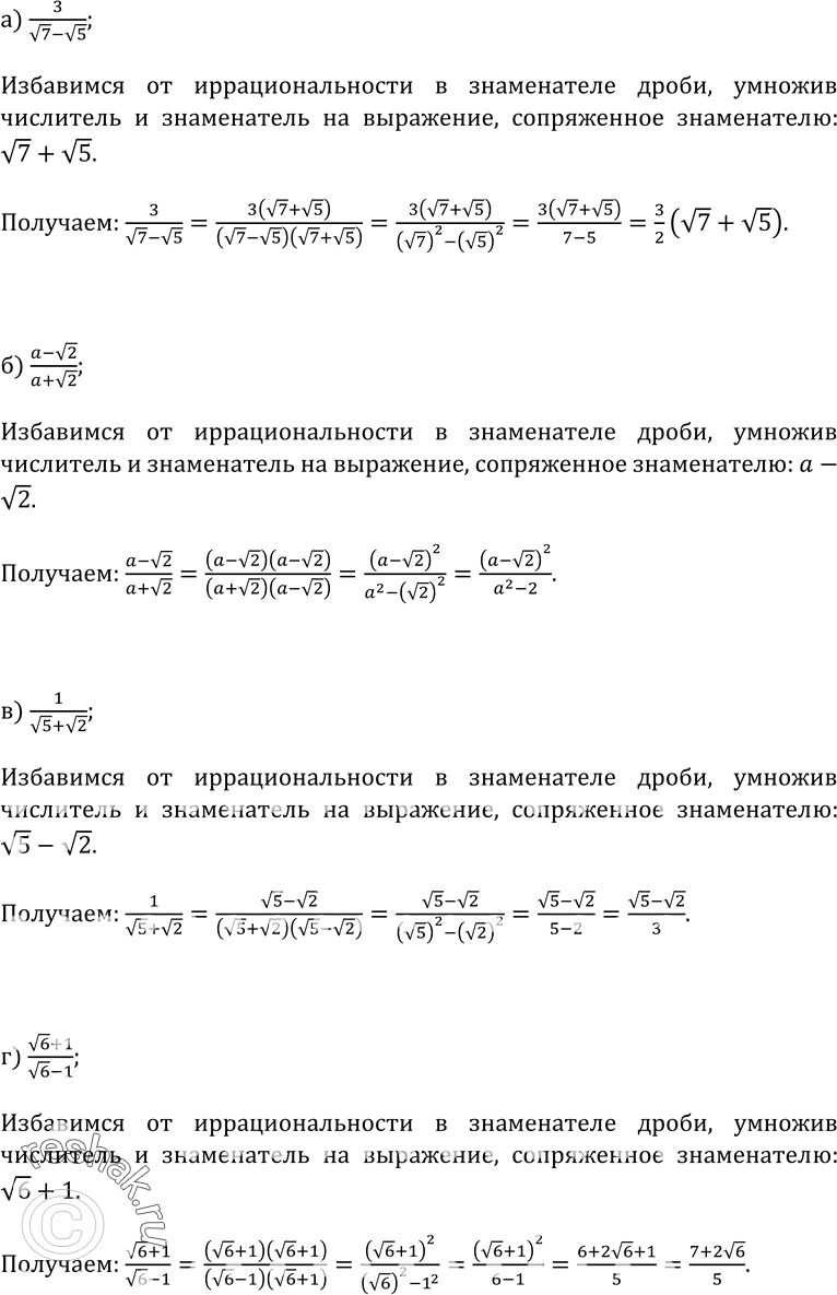 Изображение Упр.406 ГДЗ Колмогоров 10-11 класс