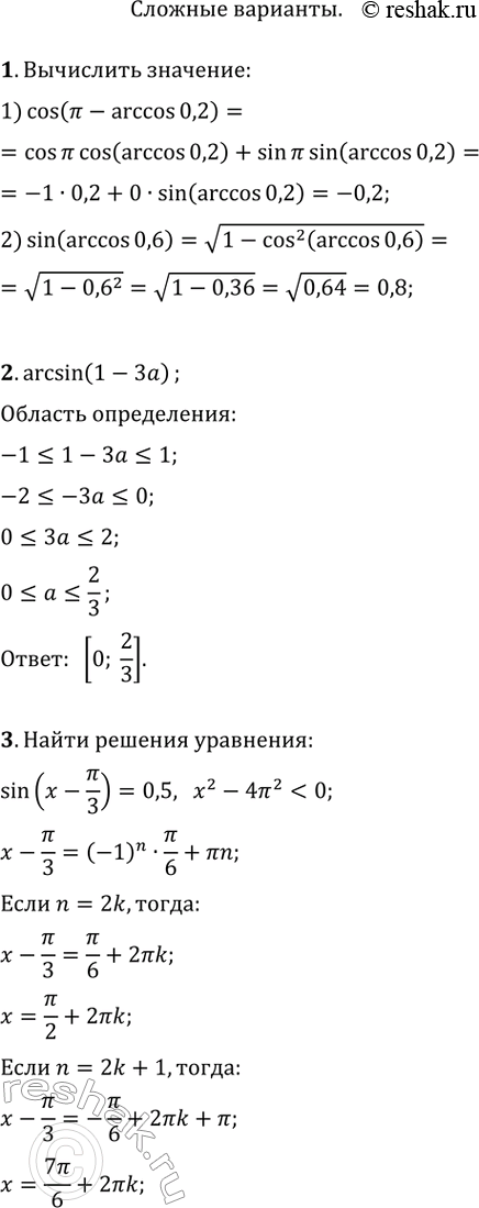 Дополнительное изображение