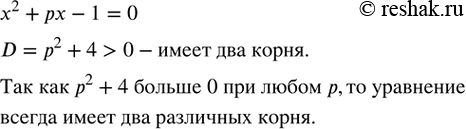 Изображение Упр.448 ГДЗ Колягин Ткачёва 8 класс