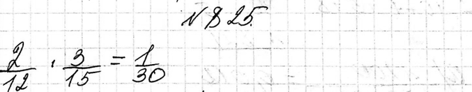 Изображение 825. На одной полке стоит 12 книг, 2 из которых — сборники стихов, а на другой — 15 книг, 3 из которых — сборники стихов. Наугад берут с каждой полки по одной книге....