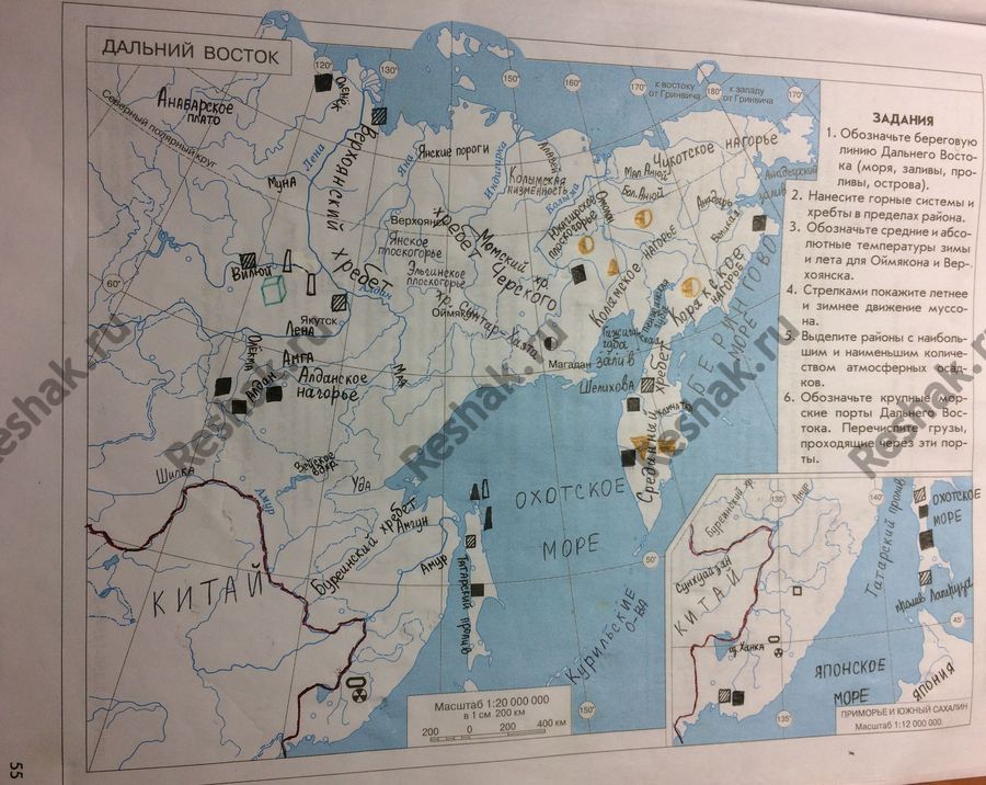 Изображение Стр.55 ГДЗ Рабочая тетрадь Сиротин 8 класс