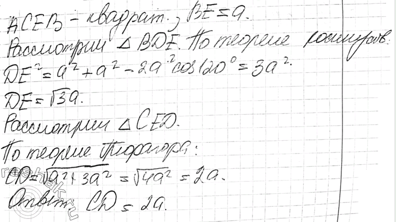 Дополнительное изображение