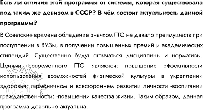 Дополнительное изображение