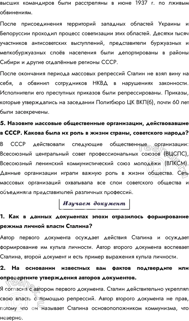 Дополнительное изображение