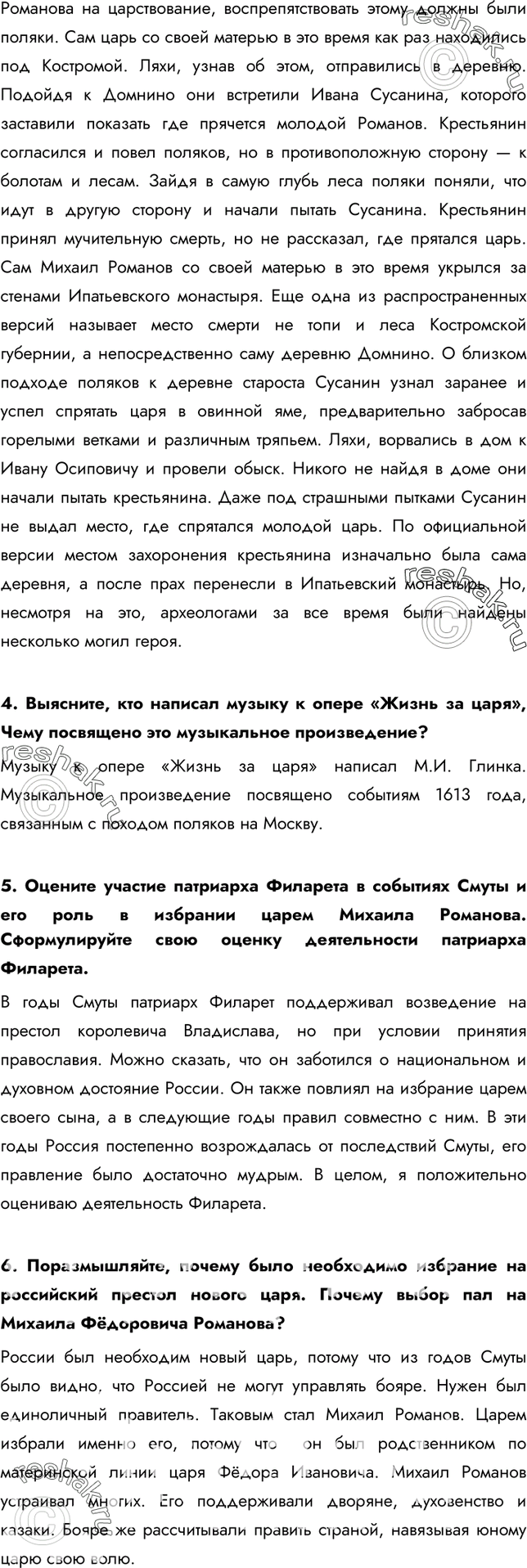 Дополнительное изображение