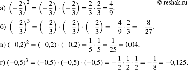 Изображение Упр.653 ГДЗ Бунимович Кузнецова 6 класс