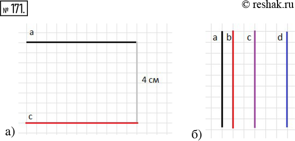 Изображение 171. Действуем по алгоритму. а) Начертите с помощью линеики и угольника две параллельные прямые, расстояние между которыми равно 4 см.б) Начертите четыре...