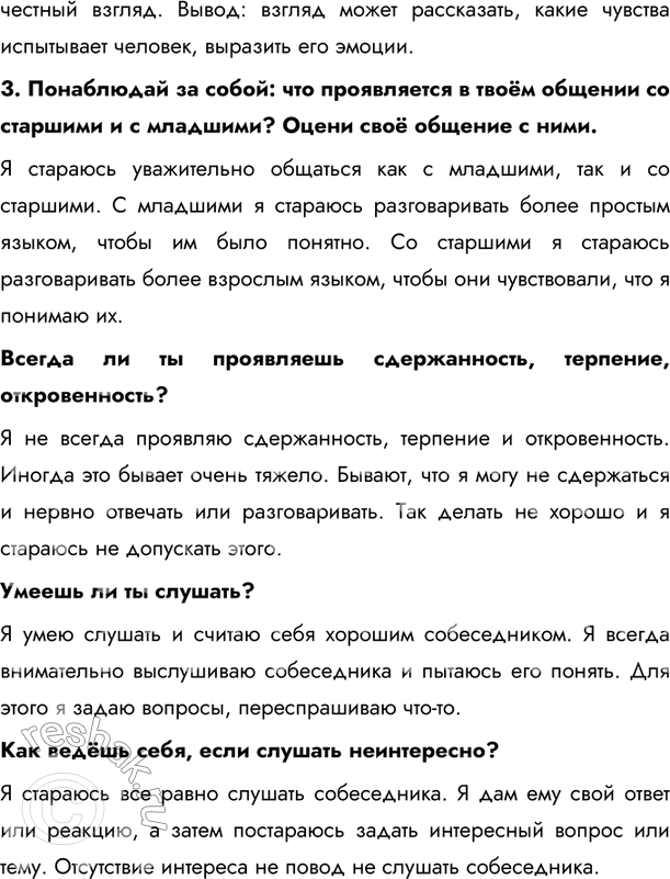 Дополнительное изображение