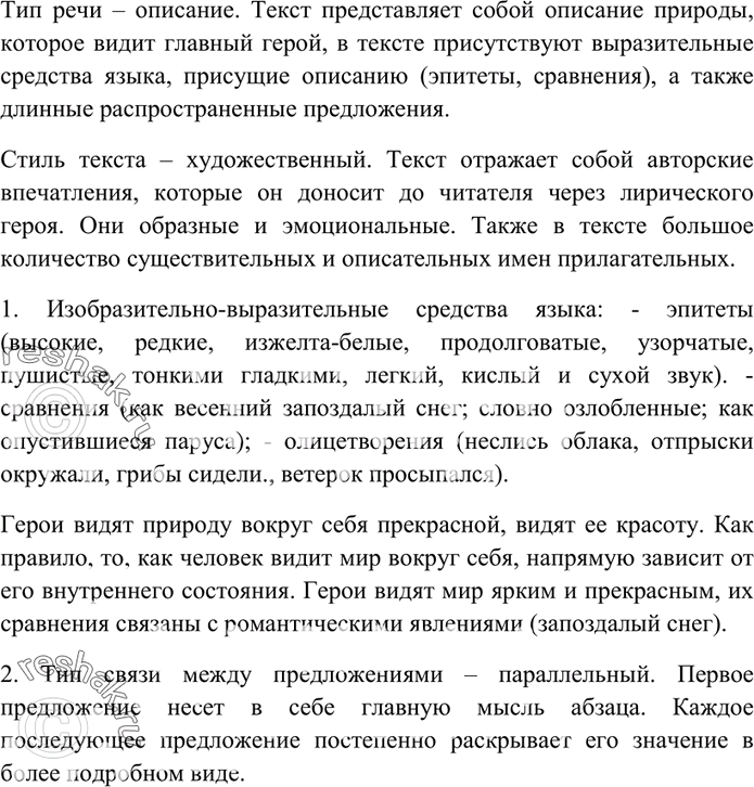 Дополнительное изображение