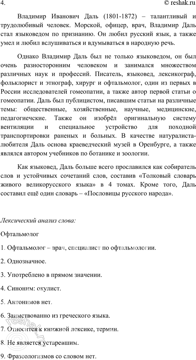 Дополнительное изображение